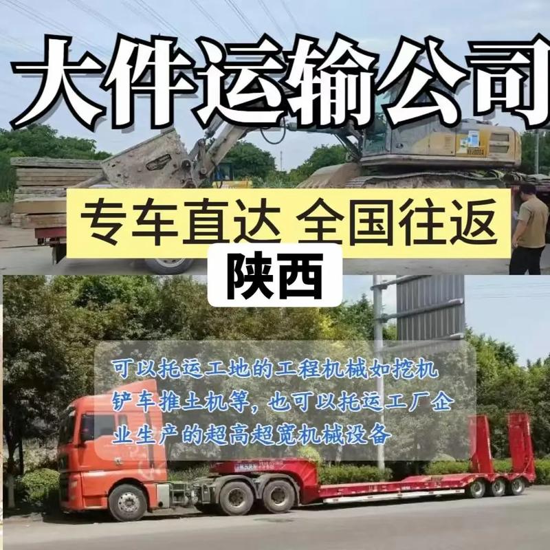 個人貨運經(jīng)營個人貨運經(jīng)營屬承攬嗎