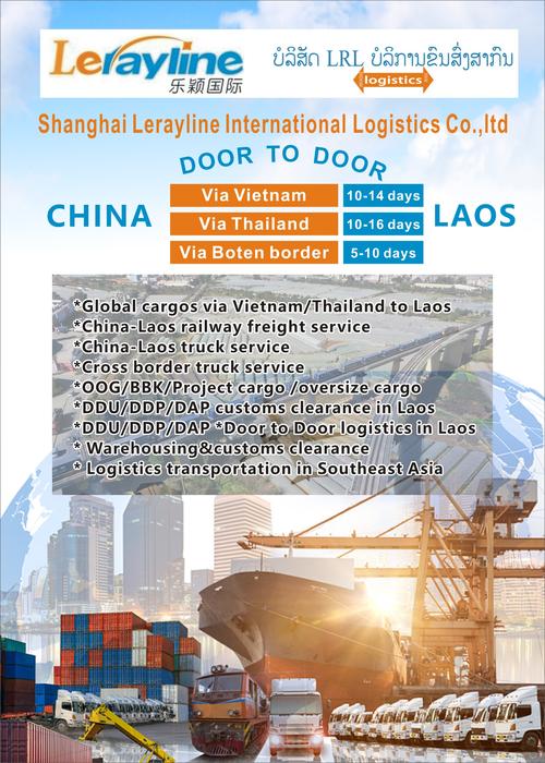 常規(guī)貨運(yùn)英語常規(guī)貨運(yùn)英語怎么說