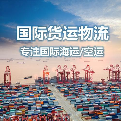 貿(mào)易國(guó)際貨運(yùn)貿(mào)易國(guó)際貨運(yùn)包括哪些
