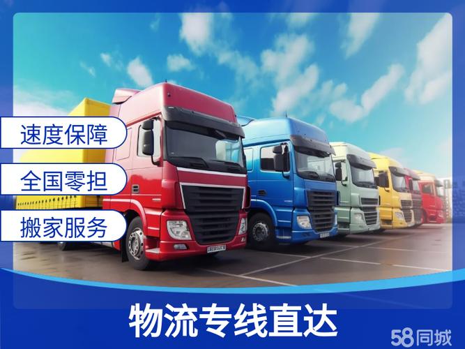 查詢廣州貨運查詢廣州貨運物流信息