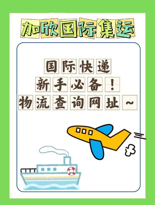 貨運服務(wù)代碼貨運服務(wù)代碼查詢