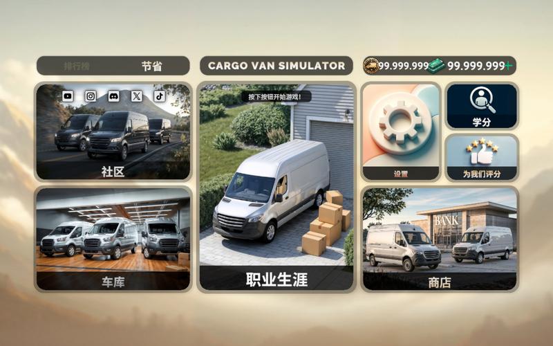 貨運(yùn)游戲推薦貨車運(yùn)貨游戲