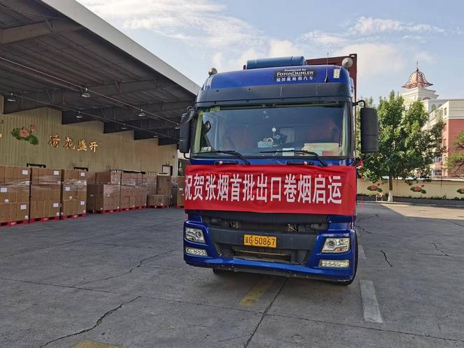 煙草貨運工資煙草貨運工資高嗎