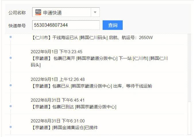 打單貨運(yùn)貨運(yùn)打單是什么意思