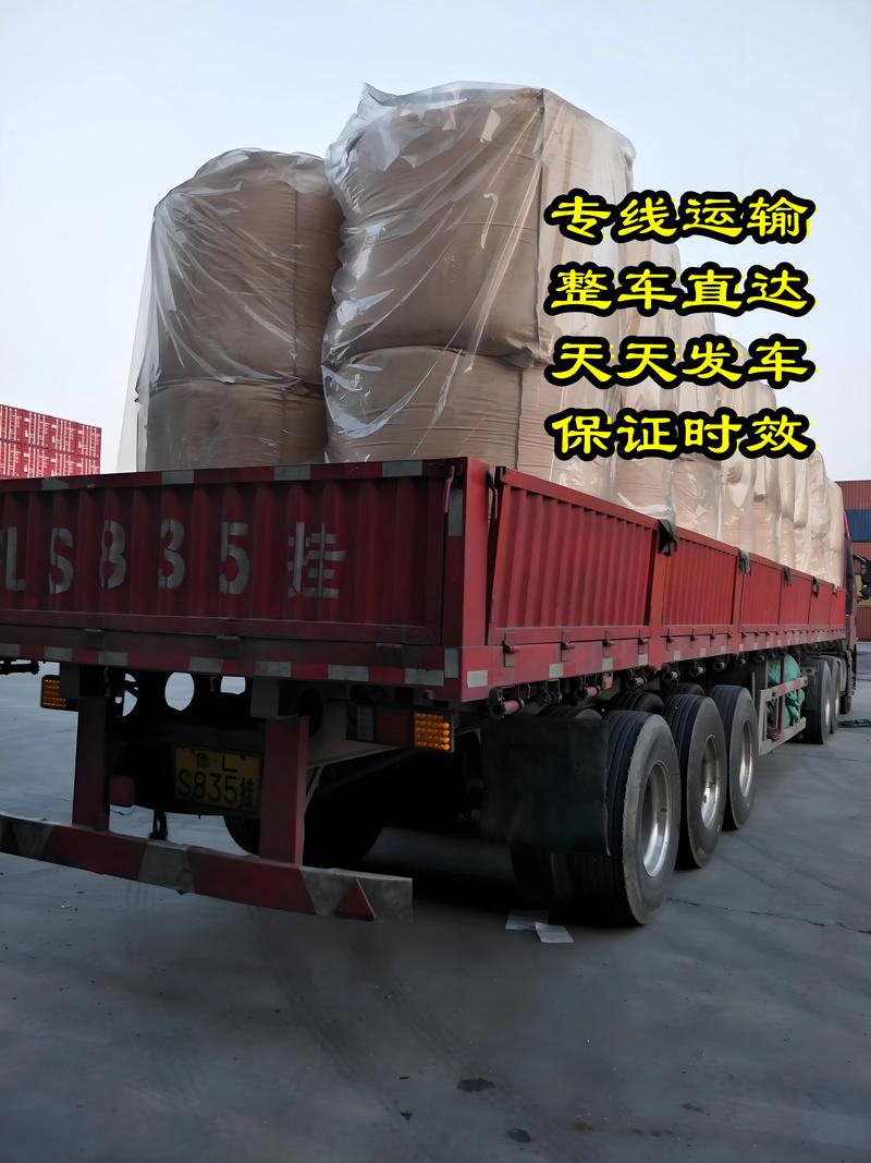 搜索貨運y搜索貨運搜索貨運車種車號