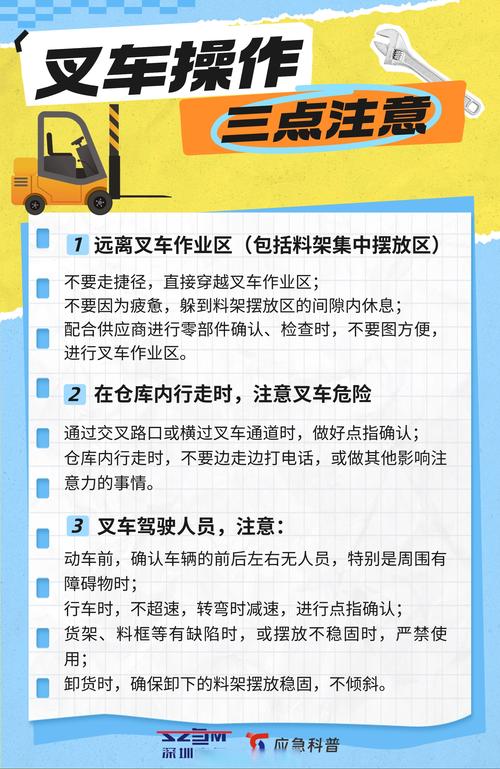 貨運司機指南貨運司機指南最新版