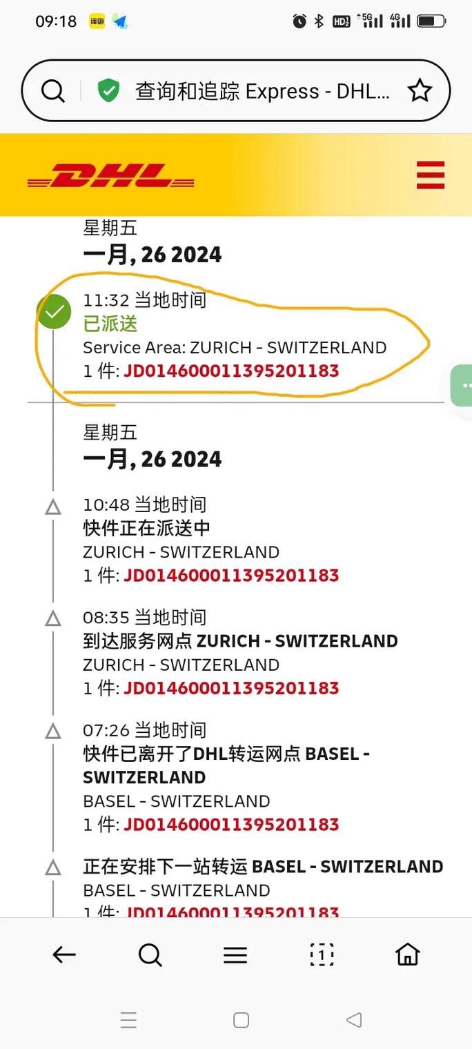 貨運(yùn)日期英文貨運(yùn)日期英文縮寫