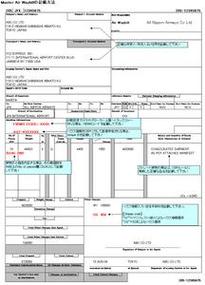 貨運(yùn) cam縮寫貨運(yùn)英文縮寫