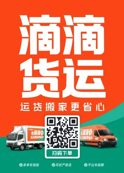 電腦貨運(yùn)模式電腦貨運(yùn)模式怎么開