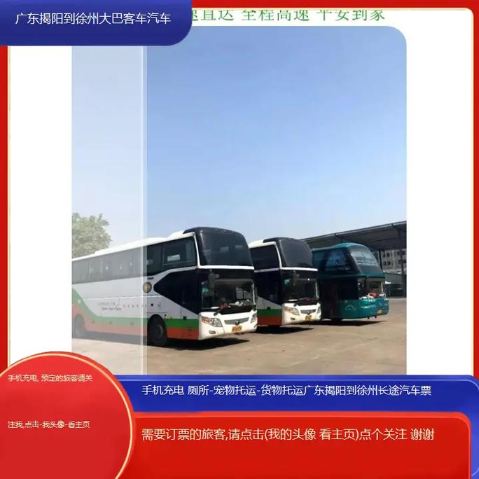 長(zhǎng)途貨運(yùn)廣東長(zhǎng)途貨運(yùn)廣東多少錢