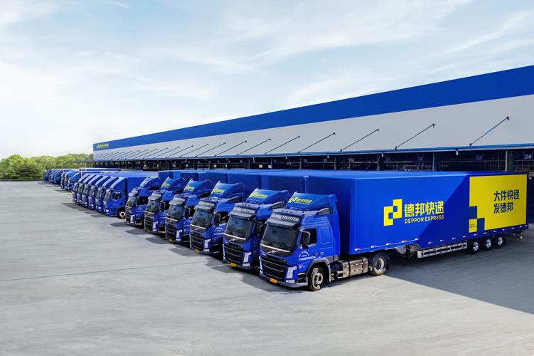 邦通貨運(yùn)邦通國際