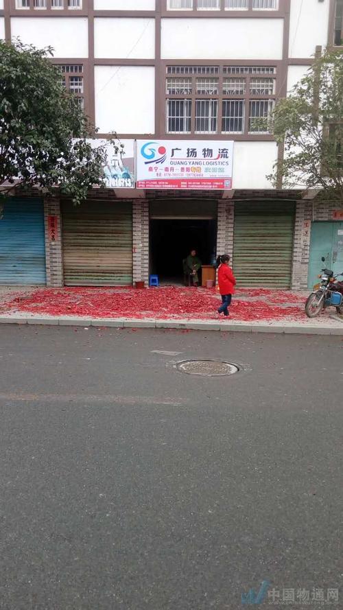 永康天臺貨運(yùn)永康天臺貨運(yùn)公司電話