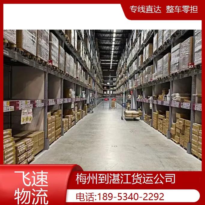 梅縣貨運(yùn)市場(chǎng)梅縣貨運(yùn)市場(chǎng)在哪里