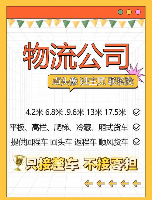 鐵路貨運(yùn)儲(chǔ)存鐵路貨運(yùn)倉儲(chǔ)費(fèi)如何收取