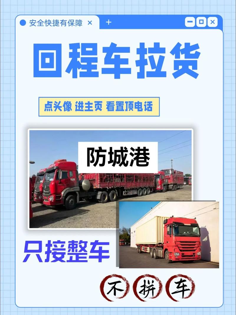 廣西貨運需求廣西貨運平臺有多少個