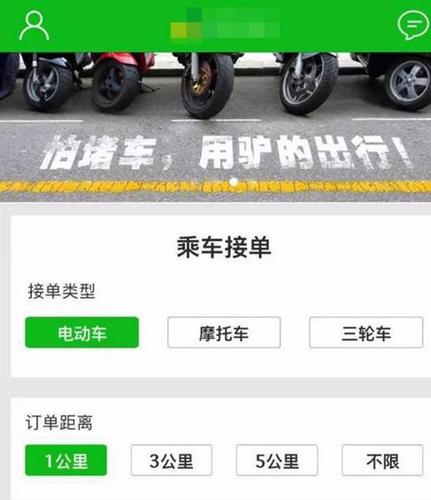 滴滴貨運被打滴滴貨運被打怎么處理