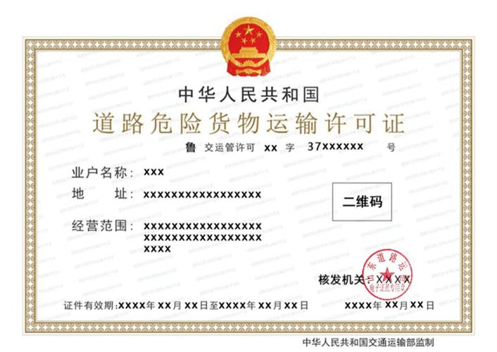 貨運證書查詢貨運證書查詢系統(tǒng)