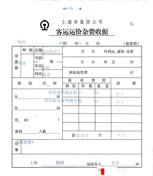 火車貨運提速火車貨運提速多少