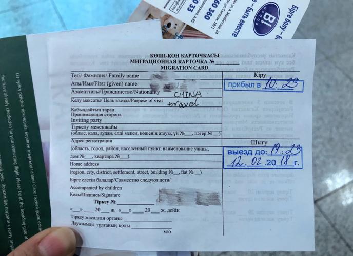 貨運司機往返貨運司機往返吉爾吉斯斯坦辦什么簽證