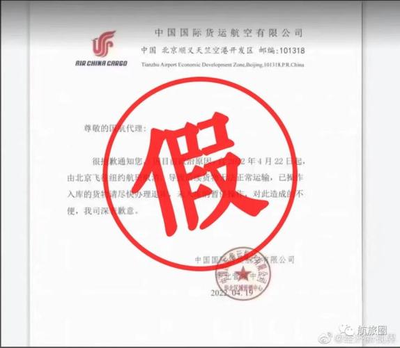 國(guó)際貨運(yùn)補(bǔ)貼國(guó)際貨運(yùn)補(bǔ)貼政策