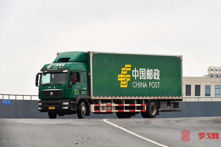 郵政 貨運物流郵政貨運物流電話號碼