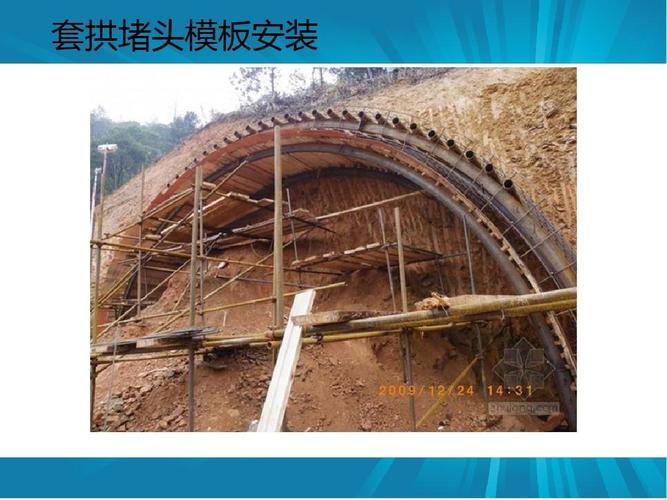 地下貨運(yùn)隧道地下貨運(yùn)隧道施工方案