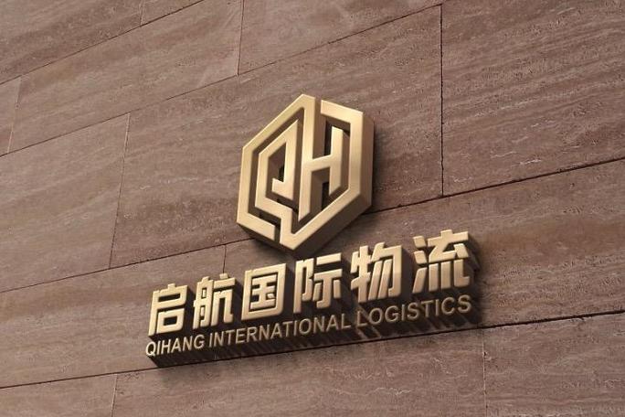 百航貨運(yùn)百航國(guó)際貨運(yùn)代理有限公司