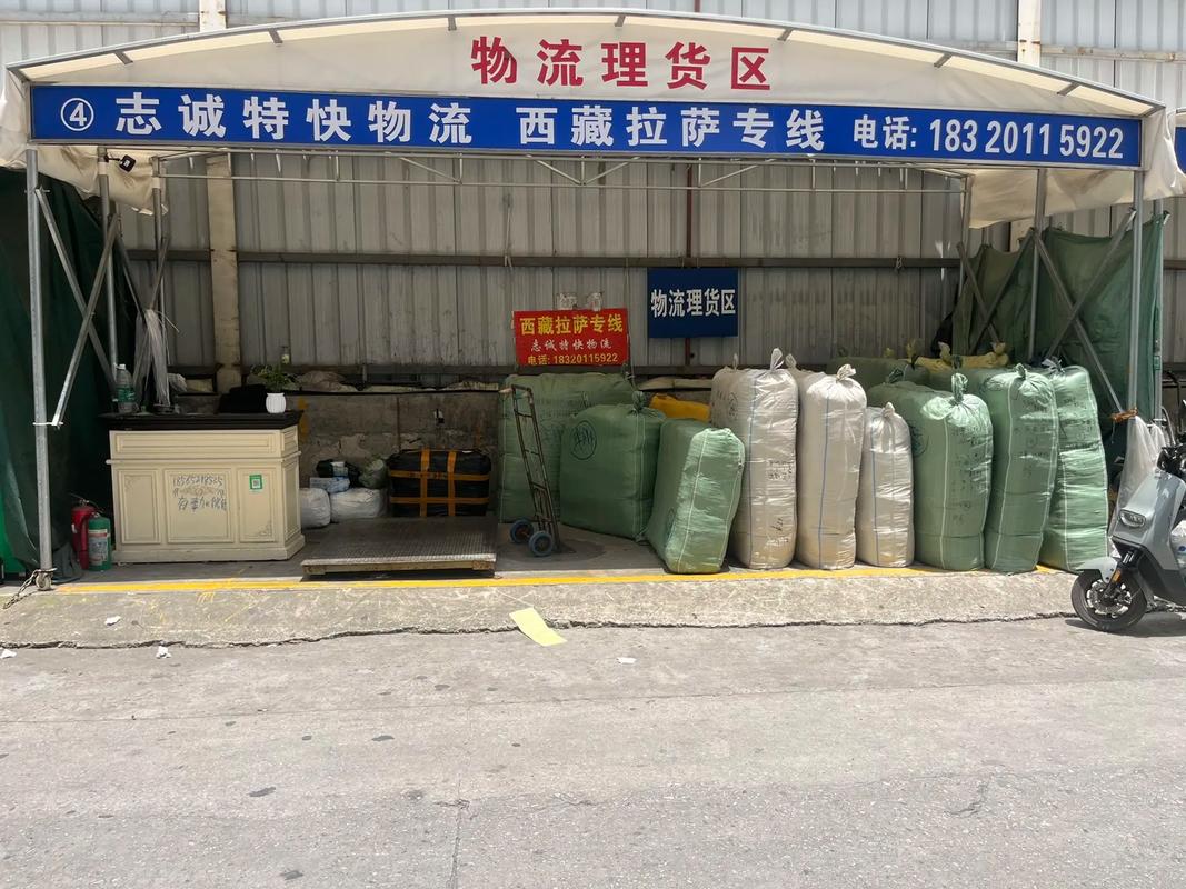 貨運(yùn)中心云貴云貴貨運(yùn)站