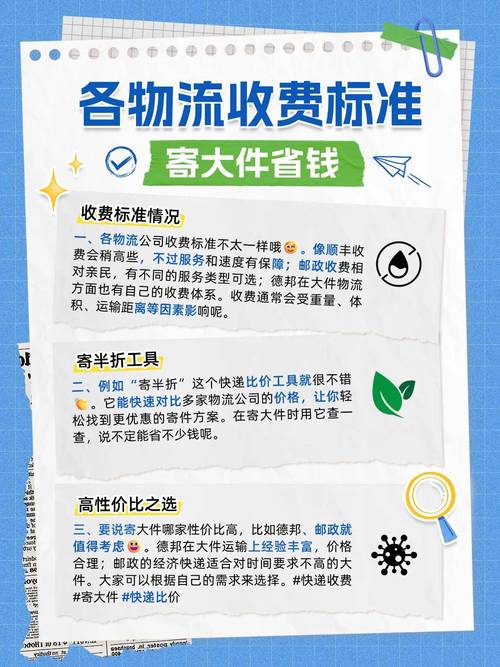 高價(jià)貨運(yùn)技巧高價(jià)貨運(yùn)技巧有哪些