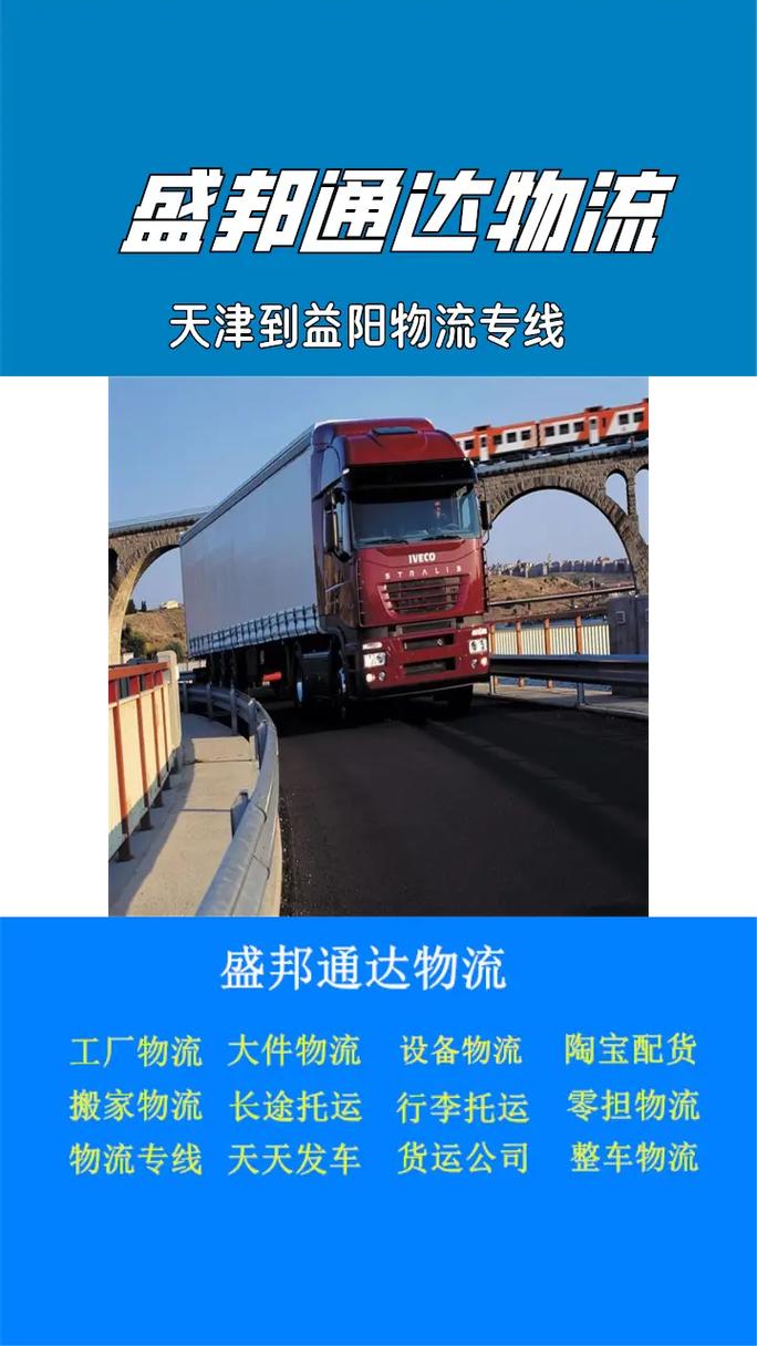 長途貨運(yùn)前景長途貨運(yùn)前景怎么樣