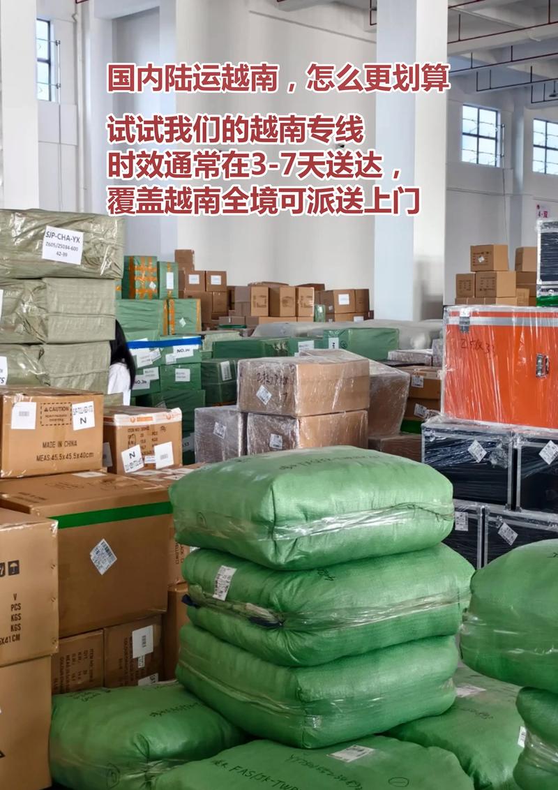 東莞新疆貨運東莞新疆物流專線