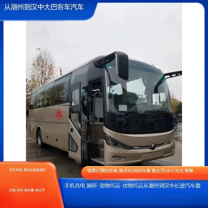 最大貨運客車最大貨運客車多少噸