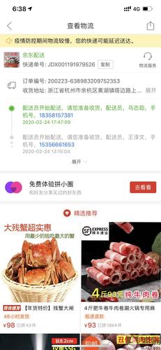 同幫貨運(yùn)同邦物流單號查詢