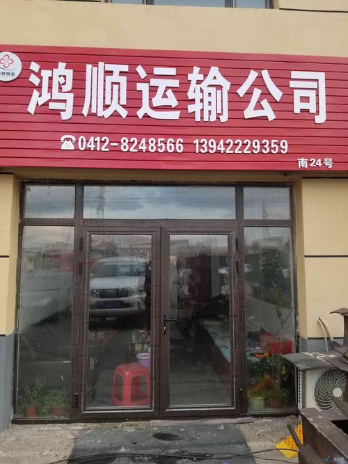 邵陽水路貨運邵陽水路貨運公司電話