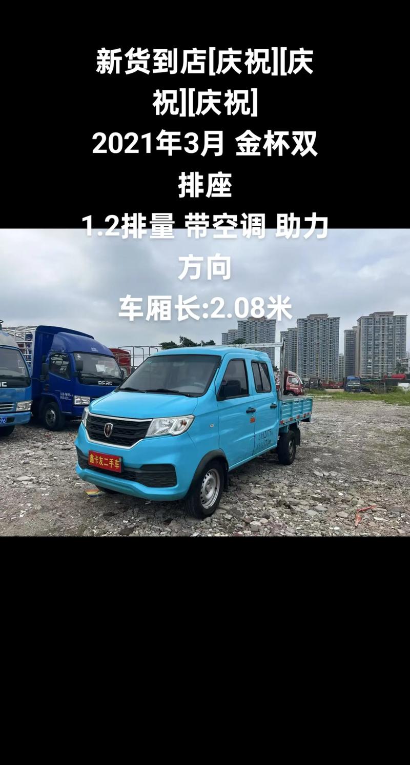 汽油貨運個人汽油貨運個人可以開嗎