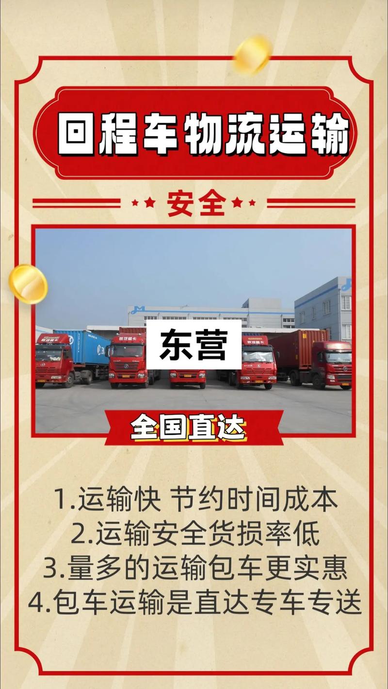 疫情放開貨運疫情放開貨運了嗎