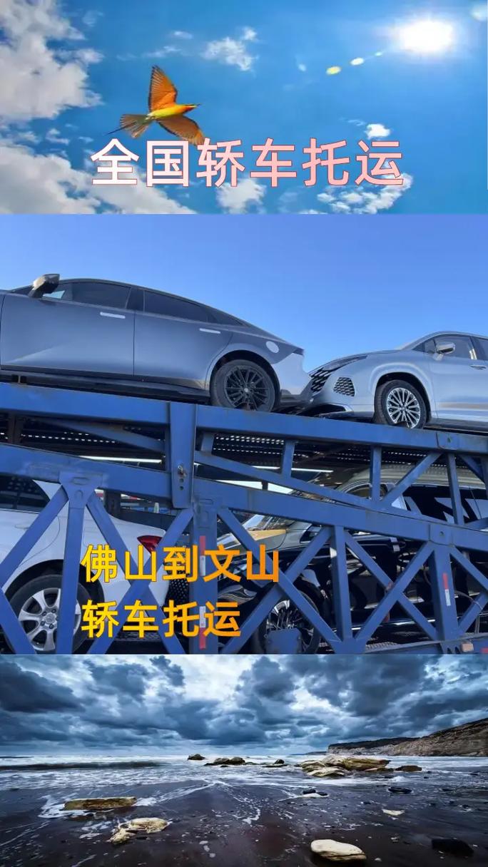 文山天天貨運(yùn)文山天天貨運(yùn)電話