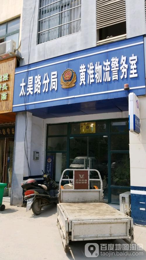 川匯區(qū)物流貨運(yùn)川匯區(qū)物流貨運(yùn)公司電話