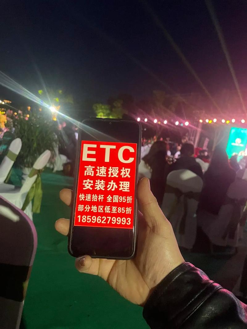 貨運(yùn)etc服務(wù)貨車(chē)etc服務(wù)