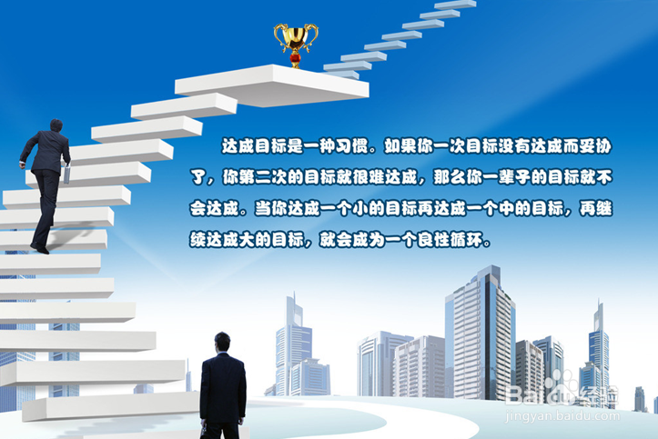 貨運(yùn)代理目標(biāo)貨運(yùn)代理目標(biāo)怎么寫