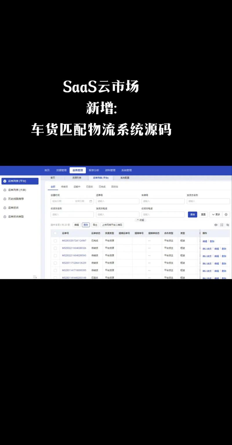 貨運(yùn)視頻制作貨運(yùn)視頻制作app