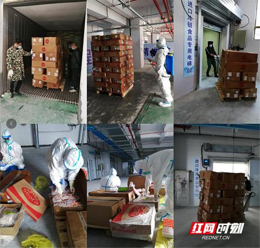 貨運(yùn)傳播肺炎貨物傳染