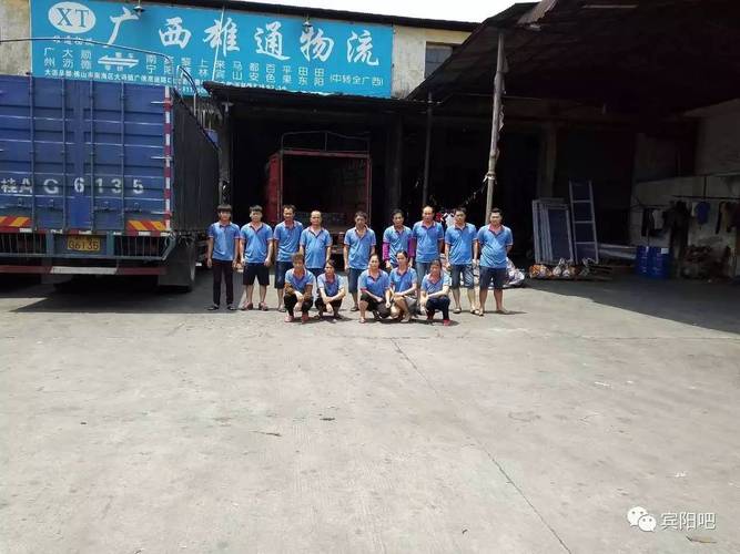 鏢局貨運(yùn)部鏢局 物流