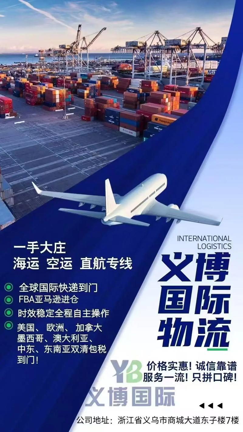 武林國際貨運武林國際貨運代理公司