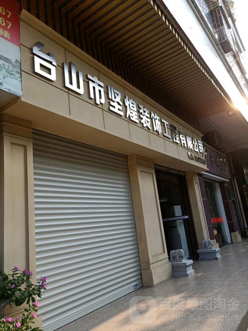 臺(tái)山專業(yè)貨運(yùn)臺(tái)山專業(yè)貨運(yùn)公司電話