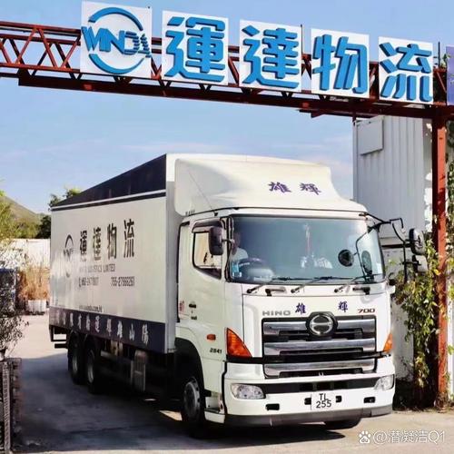 黑貨運(yùn)平臺(tái)貨運(yùn)黑貨是什么意思