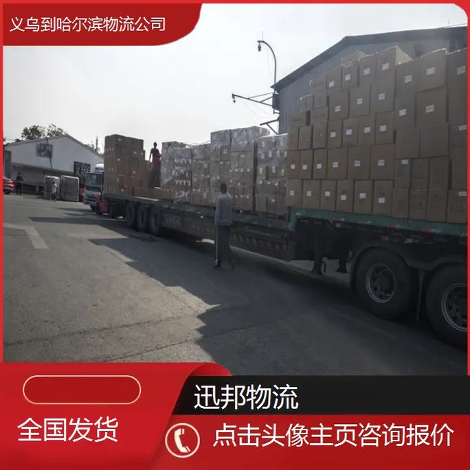 急需貨運(yùn)配送做貨運(yùn)配送怎么樣