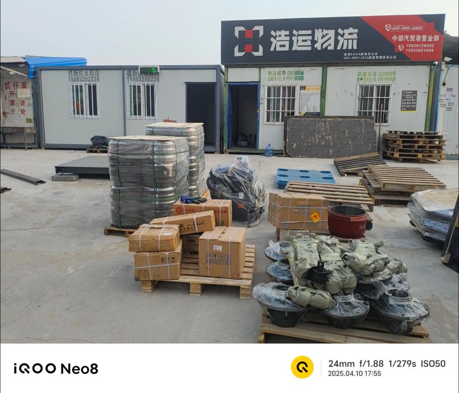 翔源貨運翔源物流