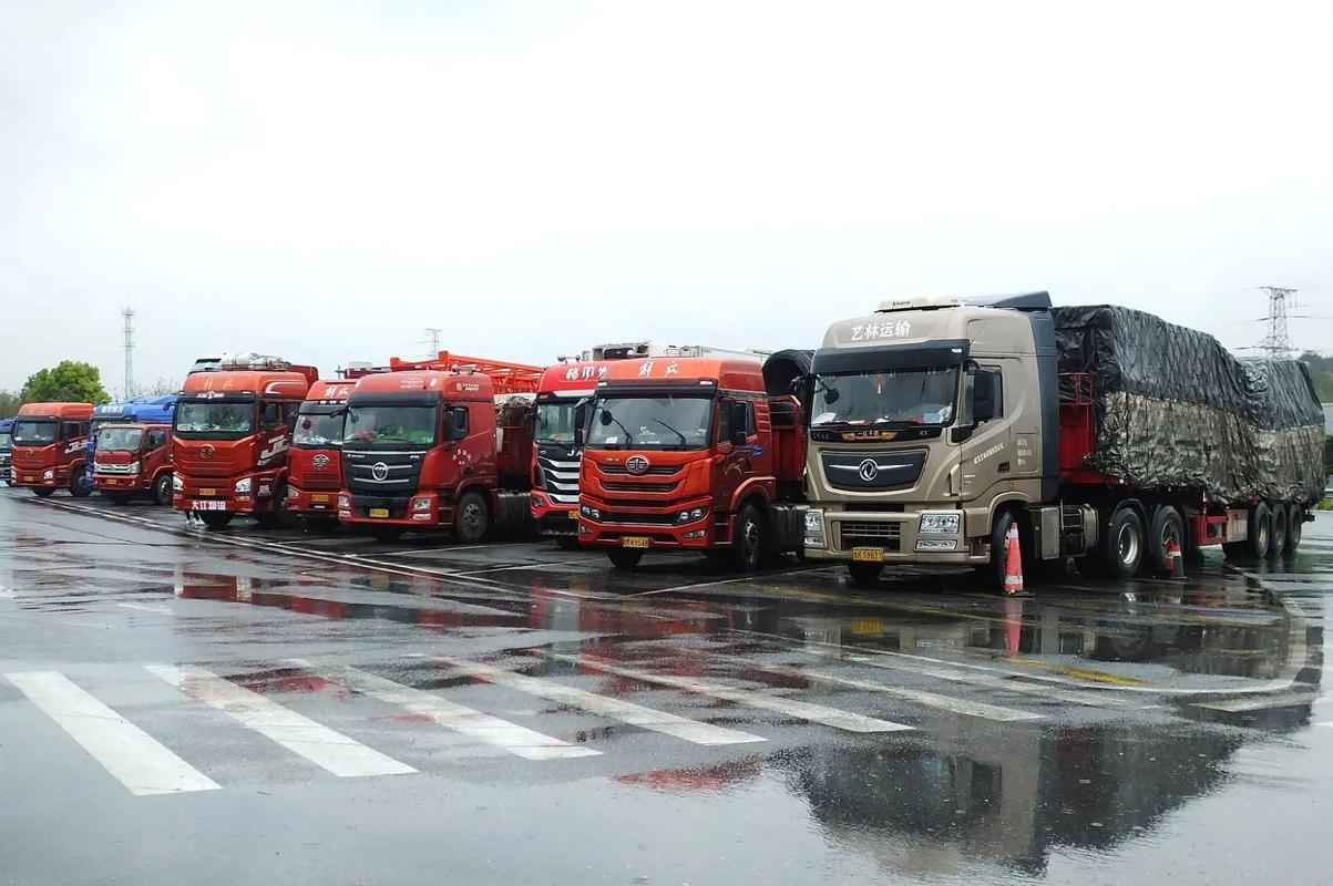 店省省貨運省省物流