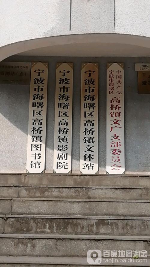 寧波高橋貨運(yùn)寧波高橋貨運(yùn)公司電話